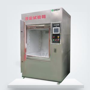 沙塵試驗(yàn)箱